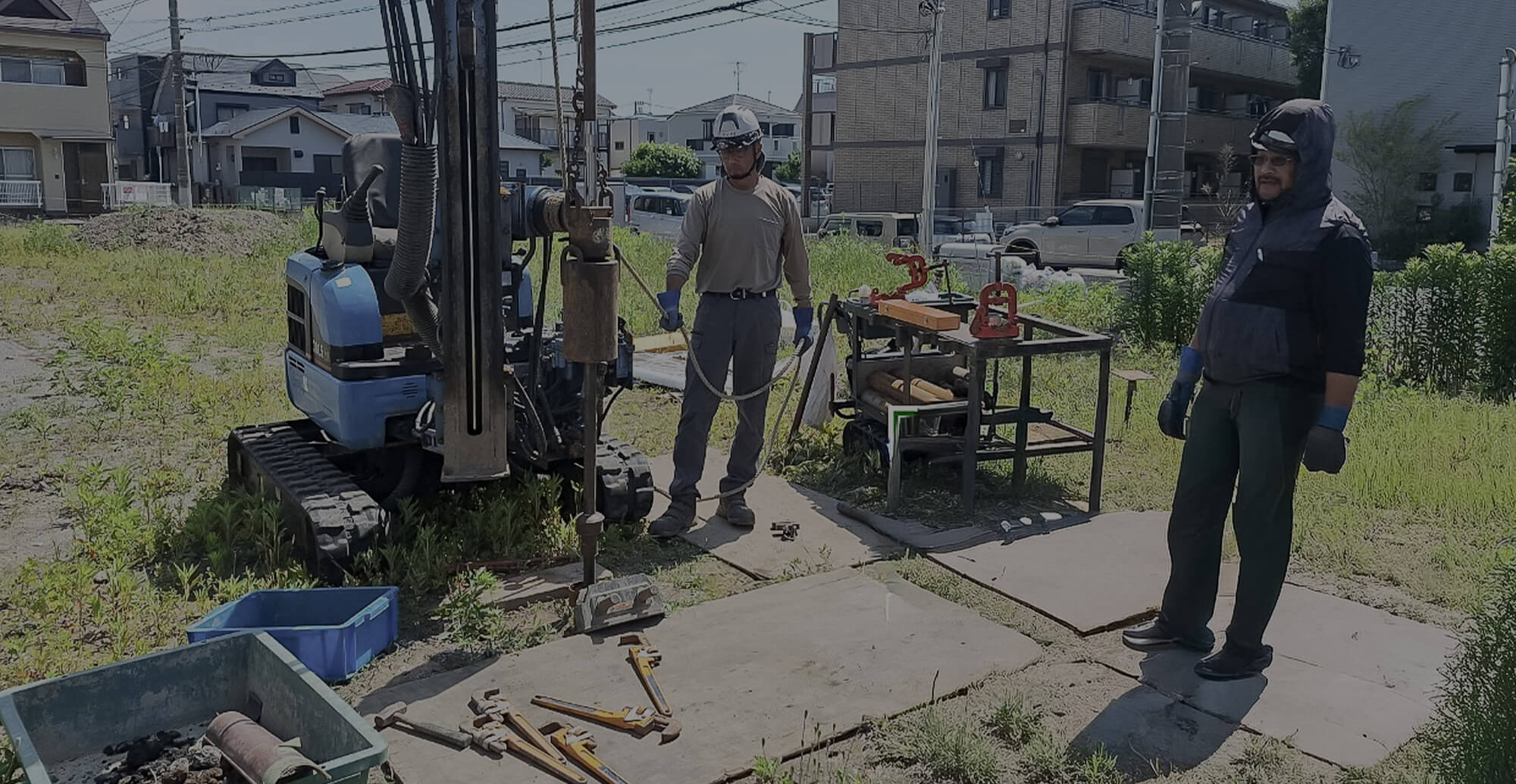 未来へつなぐ土地に、確かな調査を。